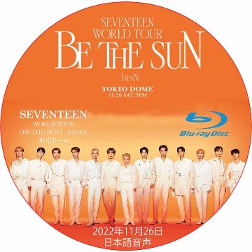 [Blu-ray] SEVENTEEN WORLD TOUR BE THE SUN IN JAPAN [TOKYO] (2022.11.26) 日本語音声 / SVT セブチ[K-POP DVD]の画像