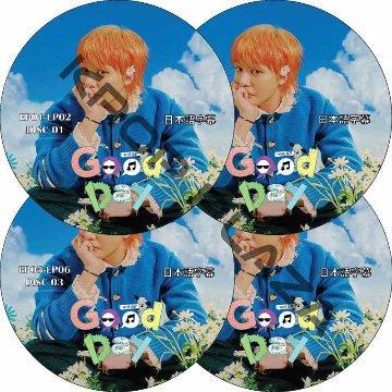 Good Day With GD (EP01-EP08 完結 #4枚セット) 日本語字幕 / [出演者 : BIGBANG, チョン・ヘイン, BSS, イム・シワン, キム・スヒョン]の画像