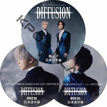 ASTRO 2023 MOONBIN & SANHA FAN CON DIFFUSION (#3枚セット) 日本語字幕 / アストロ サンハ [K-POP DVD]の画像