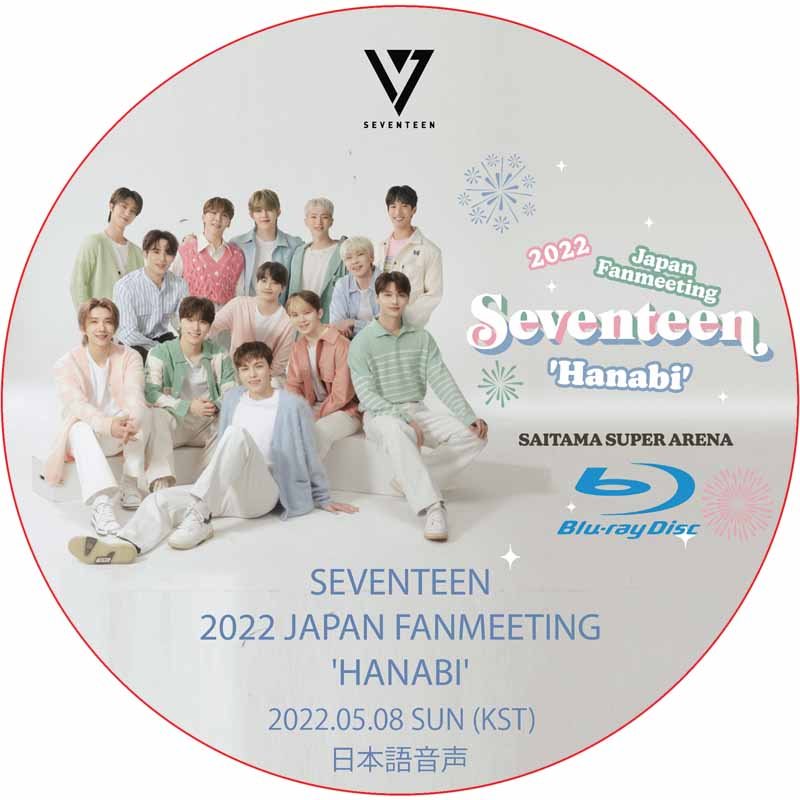 kpop plaza - KPOP DVD 専門店 - 新大久保 - kpop dvd