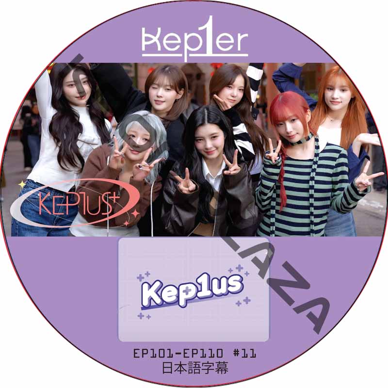 Kep1er Kep1us (EP101-EP110 #11) 日本語字幕 / ケプラー kep1er DVD [K-POP DVD]の画像