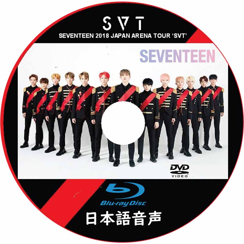 Blu-ray 出張十五夜 X SEVENTEEN 日本語字幕あり セブンティーン