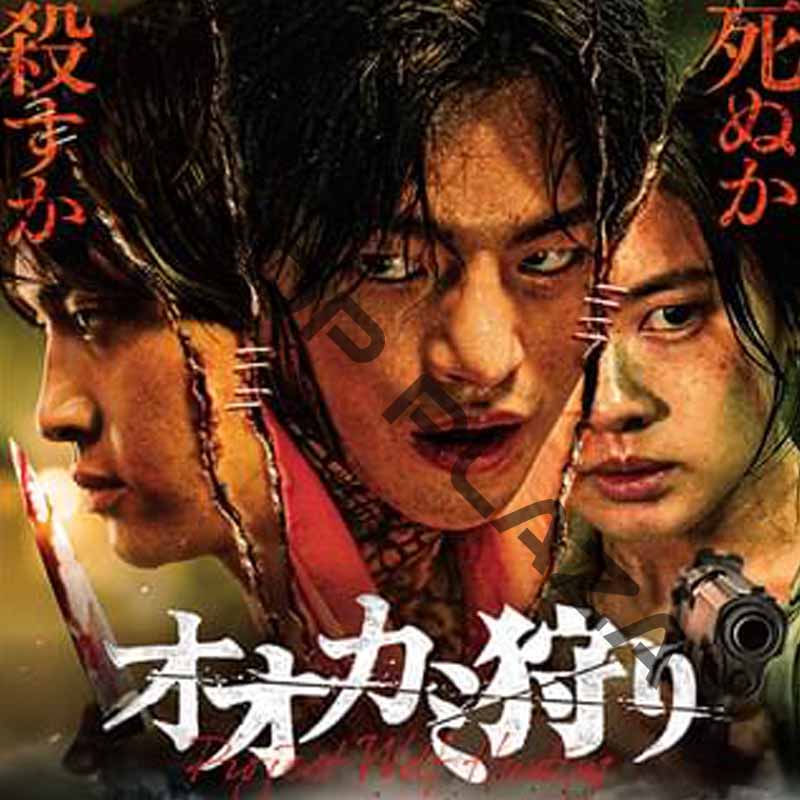 [韓国映画] オオカミ狩り (日本語字幕) / ソ・イングク, チャン・ドンユン, ソン・ドンイル, パク･ホサン, チョン･ソミン, コ･チャンソク 他の画像