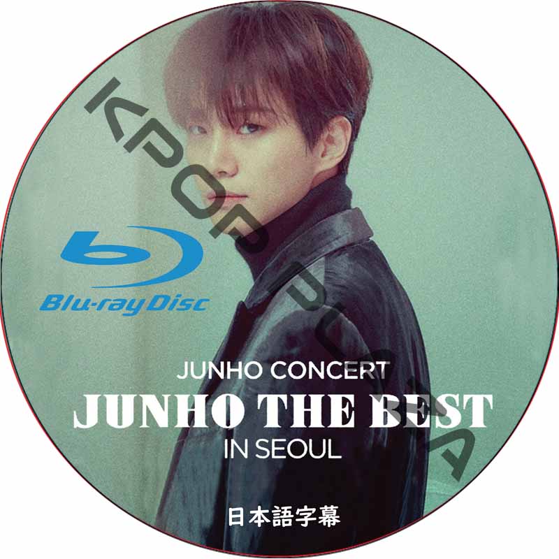 [Blu-ray] 2PM JUNHO SOLO CONCERT JUNHO THE BEST IN SEOUL (2019.03.23) 日本語字幕 / ツーピーエム ジュンホの画像