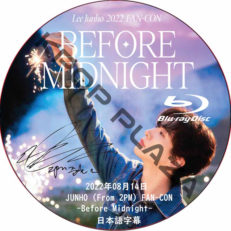 [Blu-ray] 2PM JUNHO 2022 FAN-CON 〈Before Midnight〉 (2022.08.14) 日本語字幕 / ツーピーエム ジュンホ [K-POP DVD]の画像