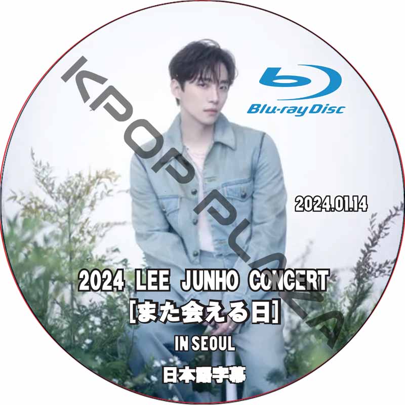 kpop plaza - KPOP DVD 専門店 - 新大久保 - kpop dvd