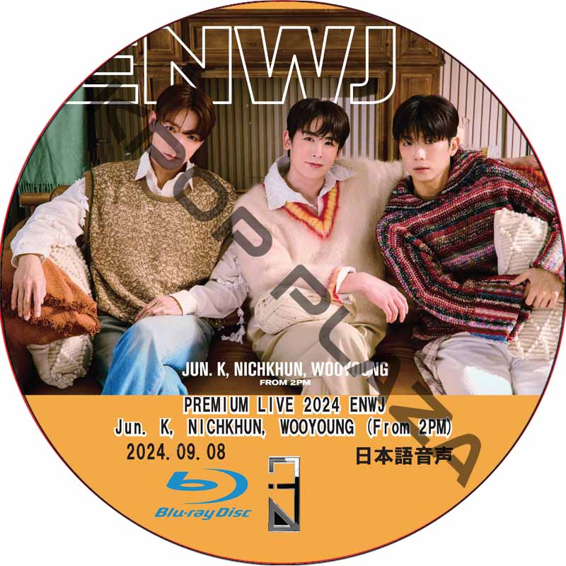 kpop plaza - KPOP DVD 専門店 - 新大久保 - kpop dvd