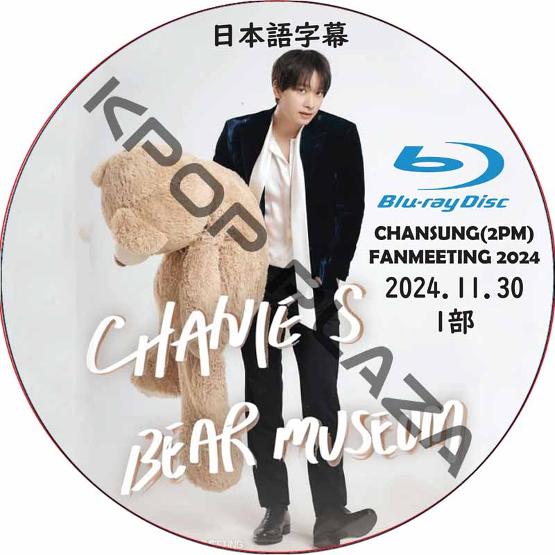 kpop plaza - KPOP DVD 専門店 - 新大久保 - kpop dvd