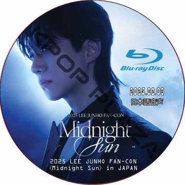 [Blu-ray] 2025 LEE JUNHO FAN-CON [Midnight Sun] in JAPAN (2025.02.09) 日本語音声 / ツーピーエム 2PM DVDの画像