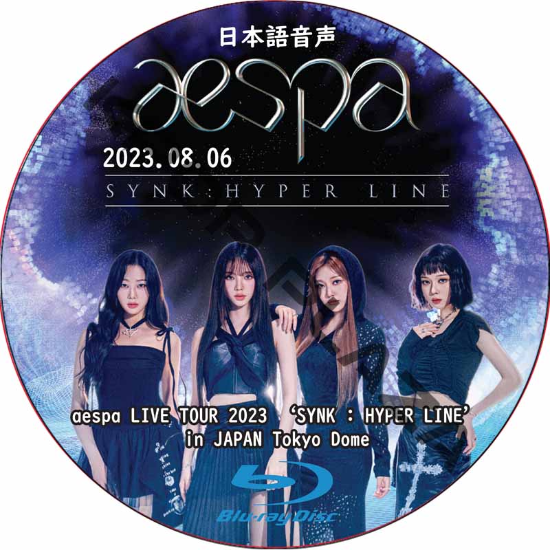 [Blu-ray] 2023 aespa 1st Concert ‘SYNK : HYPER LINE’ In Japan [Tokyo Dome] (2023.08.06) 日本語音声 / エスパの画像