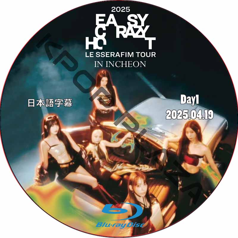 [Blu-ray] 2025 LE SSERAFIM TOUR 'EASY CRAZY HOT' IN INCHEON Day1 (2025.04.19) 日本語字幕 / ルセラフィムの画像