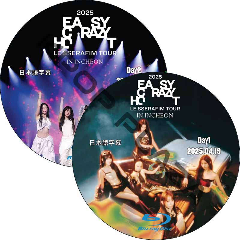 [Blu-ray] 2025 LE SSERAFIM TOUR 'EASY CRAZY HOT' IN INCHEON Day1-2 (25.04.19-25.04.20 #2枚セット) 日本語字幕の画像