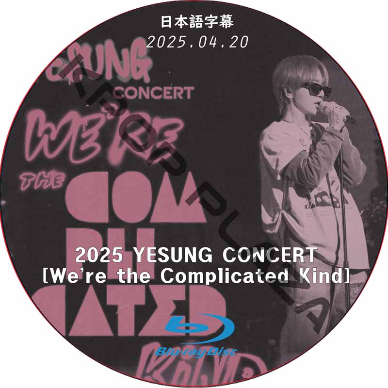 [Blu-ray] 2025 YESUNG CONCERT [We're the Complicated Kind] IN SEOUL (2025.04.20) 日本語字幕 / イェソンの画像