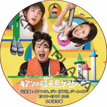 KPOP PLAZA] KPOP DVD 専門店 KPOP PLAZA