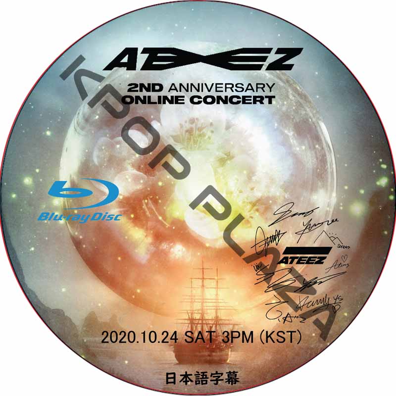 [Blu-ray] ATEEZ 2ND ANNIVERSARY ONLINE CONCERT : PORT OF CALL (2020.10.24) 日本語字幕 [K-POP DVD]の画像