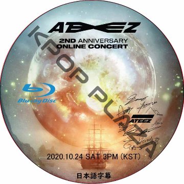 [Blu-ray] ATEEZ 2ND ANNIVERSARY ONLINE CONCERT : PORT OF CALL (2020.10.24) 日本語字幕 [K-POP DVD]の画像