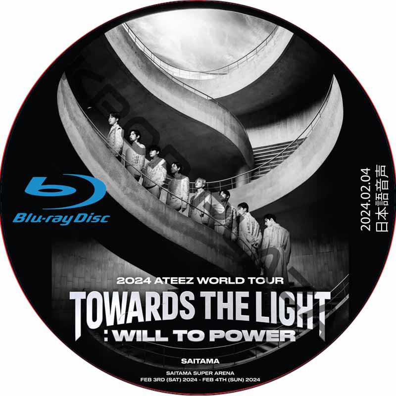 [Blu-ray] 2024 ATEEZ WORLD TOUR [TOWARDS THE LIGHT : WILL TO POWER] IN JAPAN (2024.02.04) 日本語音声の画像