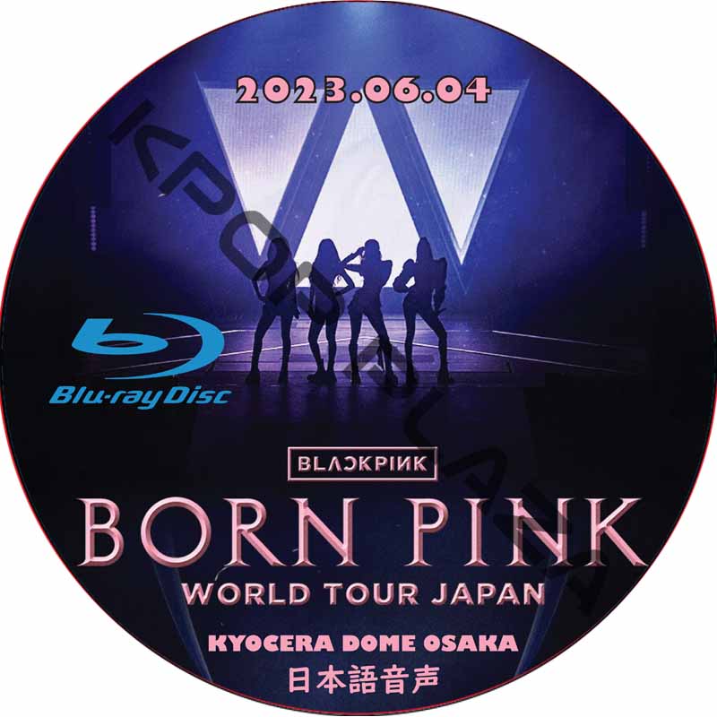 [Blu-ray] BLACKPINK WORLD TOUR [BORN PINK] JAPAN [KYOCERA DOME OSAKA] (2023.06.04) 日本語音声 / ブラックピンクの画像