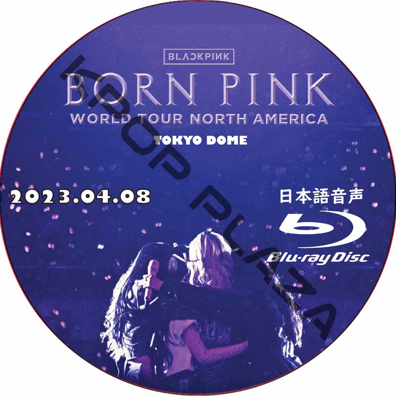 [Blu-ray] BLACKPINK WORLD TOUR [BORN PINK] JAPAN [TOKYO DOME] (2023.04.08) 日本語音声 / ブラックピンクの画像