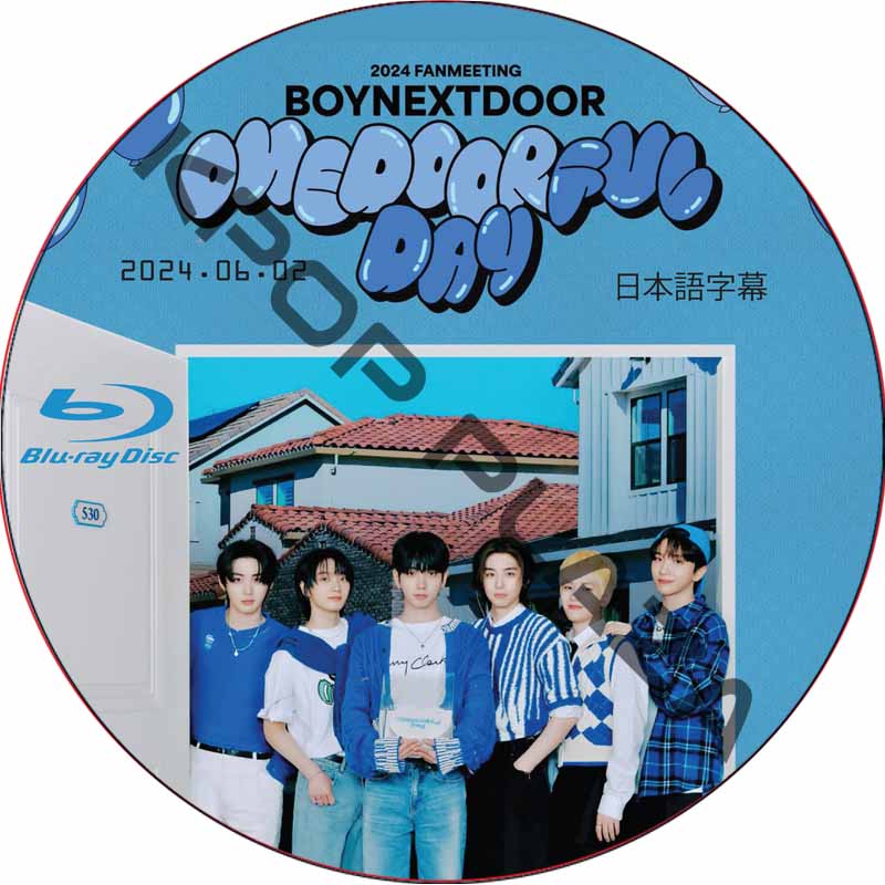 [Blu-ray] 2024 BOYNEXTDOOR FANMEETING 'ONEDOORful Day' Day2 (2024.06.02) 日本語字幕 [K-POP DVD]の画像