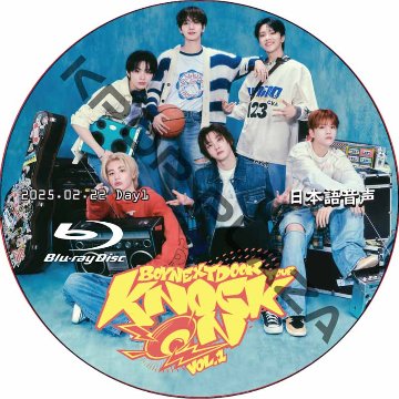 [Blu-ray] BOYNEXTDOOR TOUR 'KNOCK ON Vol.1' IN JAPAN Day1 (2025.02.22) 日本語音声 [K-POP DVD]の画像