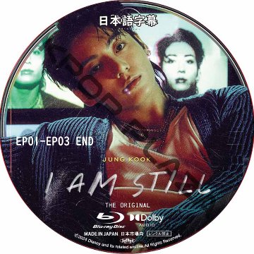 [Blu-ray] BTS JUNG KOOK [I AM STILL] THE ORIGINAL 日本語字幕 / 防弾少年団 バンタン JUNGKOOK ジョングク [K-POP DVD]の画像