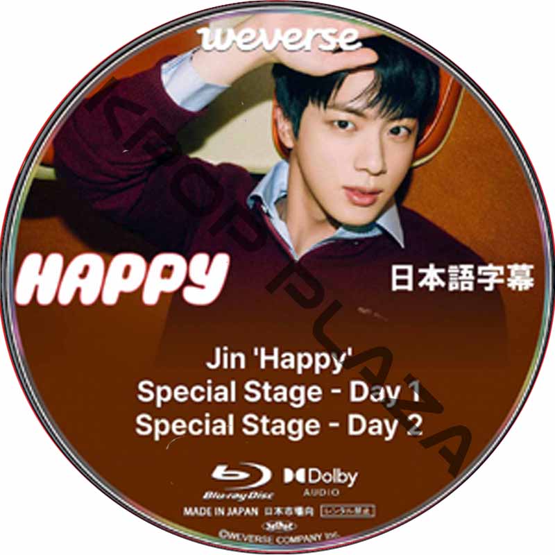 [Blu-ray] BTS Jin 'Happy' Special Stage Day1-2 (24.11.16-24.11.17) 日本語字幕 / 防弾少年団 BTS ソクジンの画像