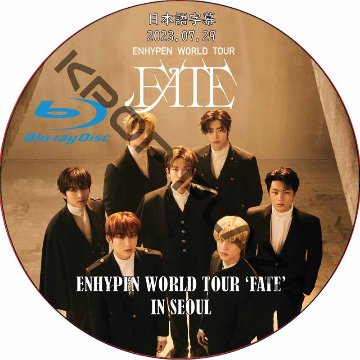 [Blu-ray] ENHYPEN WORLD TOUR ‘FATE’ IN SEOUL (2023.07.29 Day1) 日本語字幕 / エンハイプン [K-POP DVD]の画像
