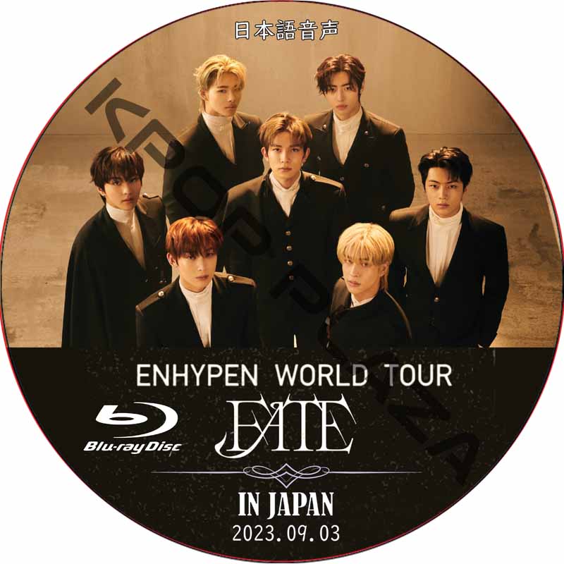 [Blu-ray] ENHYPEN WORLD TOUR ‘FATE’ IN JAPAN [京セラドーム] (2023.09.03) 日本語音声 / エンハイプン [K-POP DVD]の画像