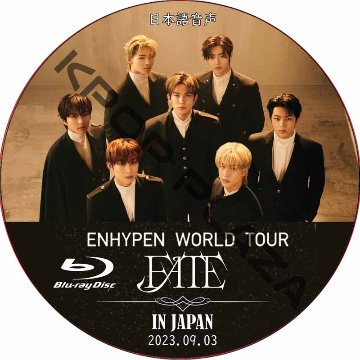 [Blu-ray] ENHYPEN WORLD TOUR ‘FATE’ IN JAPAN [京セラドーム] (2023.09.03) 日本語音声 / エンハイプン [K-POP DVD]の画像