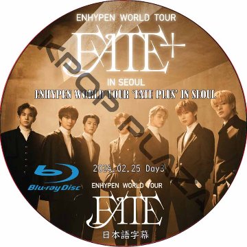 [Blu-ray] ENHYPEN WORLD TOUR ‘FATE PLUS’ IN SEOUL Day3 (2024.02.25) 日本語字幕 / エンハイプン [K-POP DVD]の画像