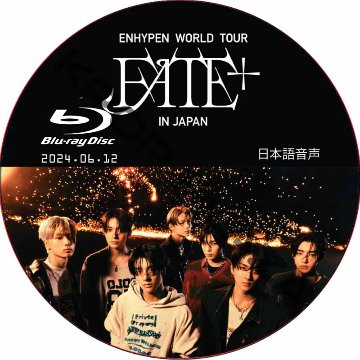 [Blu-ray] ENHYPEN WORLD TOUR ‘FATE PLUS’ IN JAPAN (2024.06.12) 日本語音声 / エンハイプン [K-POP DVD]の画像