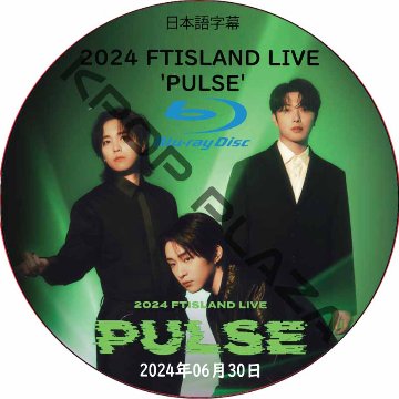 [Blu-ray] 2024 FTISLAND LIVE 'PULSE' (2024.06.30) 日本語字幕  / FTISLAND DVD [K-POP DVD]の画像