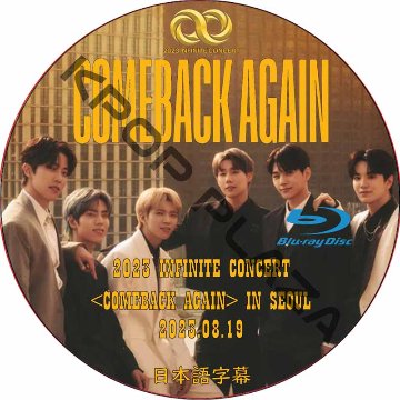 [Blu-ray] 2023 INFINITE CONCERT [COMEBACK AGAIN] IN SEOUL (2023.08.19) 日本語字幕 / インフィニットの画像