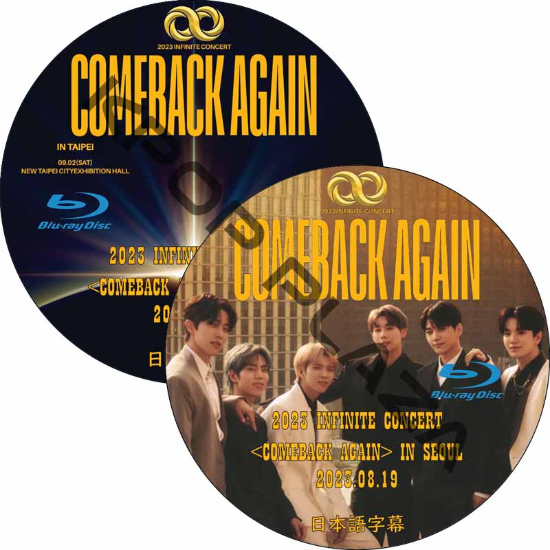 [Blu-ray] 2023 INFINITE CONCERT [COMEBACK AGAIN] IN SEOUL (23.08.19-23.08.20 #2枚セット) 日本語字幕 / インフィニットの画像