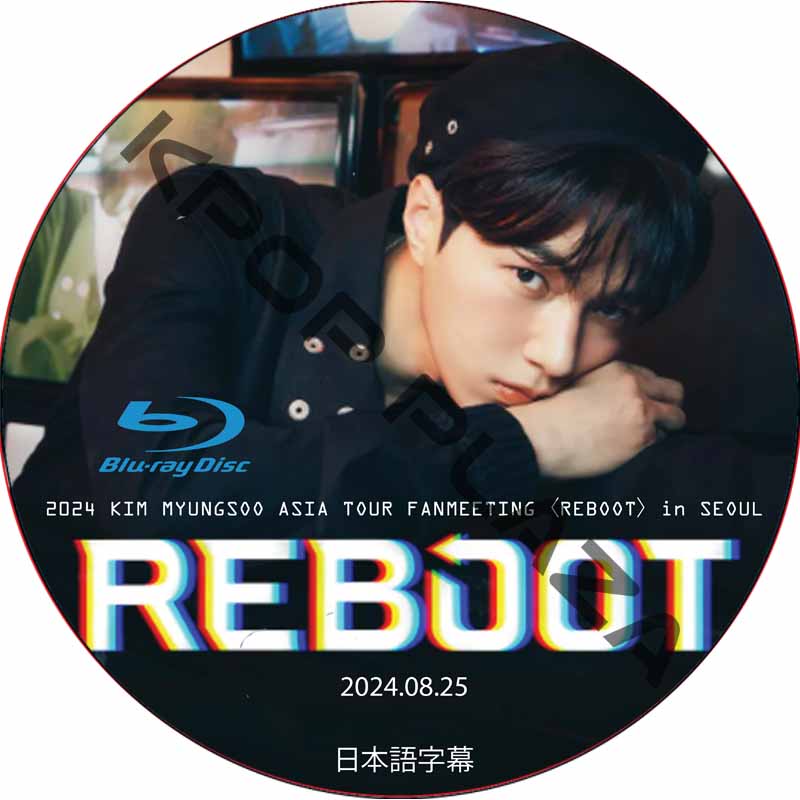 [Blu-ray] 2024 KIM MYUNGSOO ASIA TOUR FANMEETING [REBOOT] in SEOUL (2024.08.25) 日本語字幕 / キム・ミョンス Lの画像
