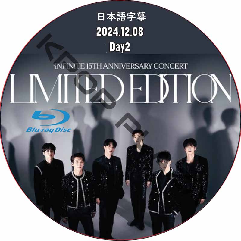 [Blu-ray] INFINITE 15TH ANNIVERSARY CONCERT LIMITED EDITION IN SEOUL Day2 (2024.12.08) 日本語字幕の画像