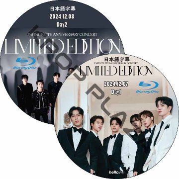 [Blu-ray] INFINITE 15TH ANNIVERSARY CONCERT LIMITED EDITION IN SEOUL Day1-2 (24.12.07-24.12.08)日本語字幕の画像