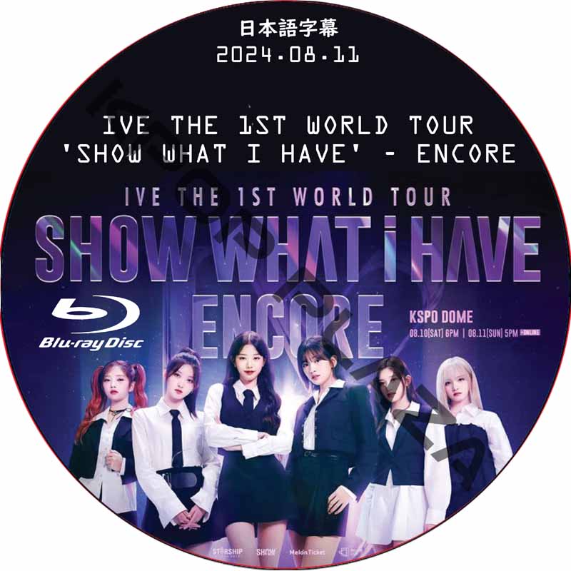 [Blu-ray] IVE THE 1ST WORLD TOUR 'SHOW WHAT I HAVE' ENCORE (2024.08.11) 日本語字幕  [K-POP DVD]の画像