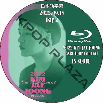[Blu-ray] 2022 KIM JAE JOONG Asia Tour Concert in Seoul Day 2 (2022.09.18) 日本語字幕 / キム・ジェジュンの画像