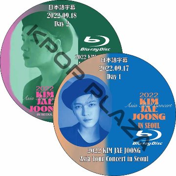 [Blu-ray] 2022 KIM JAE JOONG Asia Tour Concert in Seoul Day1-2 (22.09.17-22.09.18 #2枚セット) 日本語字幕の画像