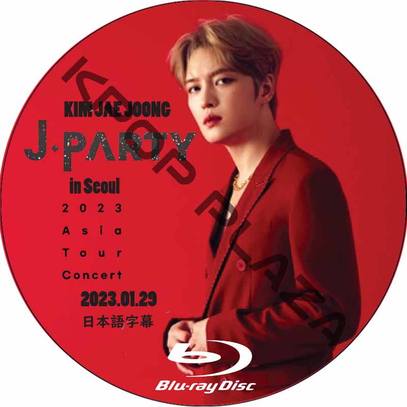 [Blu-ray] 2023 KIM JAE JOONG Asia Tour Concert ＜J-PARTY＞ in Seoul -Day2 (2023.01.29) 日本語字幕 / ジェジュンの画像