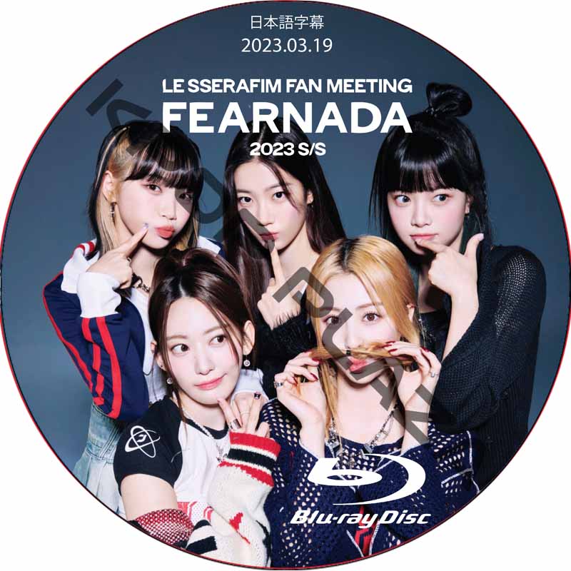 [Blu-ray] LE SSERAFIM FAN MEETING 'FEARNADA' 2023 S/S (2023.03.19) 日本語字幕 / ル セラフィム LE SSERAFIMの画像
