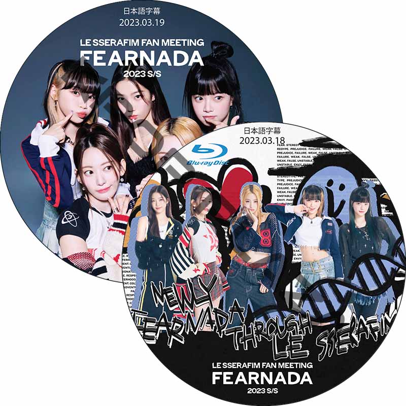 [Blu-ray] LE SSERAFIM FAN MEETING 'FEARNADA' 2023 S/S Day1-2 (23.03.18-23.03.19 #2枚セット) 日本語字幕の画像