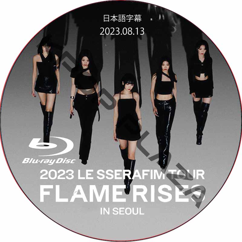 [Blu-ray] 2023 LE SSERAFIM TOUR ‘FLAME RISES’ IN SEOUL (2023.08.13) 日本語字幕 / ル セラフィムの画像