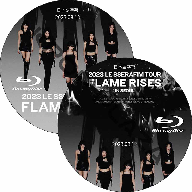 [Blu-ray] 2023 LE SSERAFIM TOUR ‘FLAME RISES’ IN SEOUL (23.08.12-23.08.13 #2枚セット) 日本語字幕 / ル セラフィムの画像