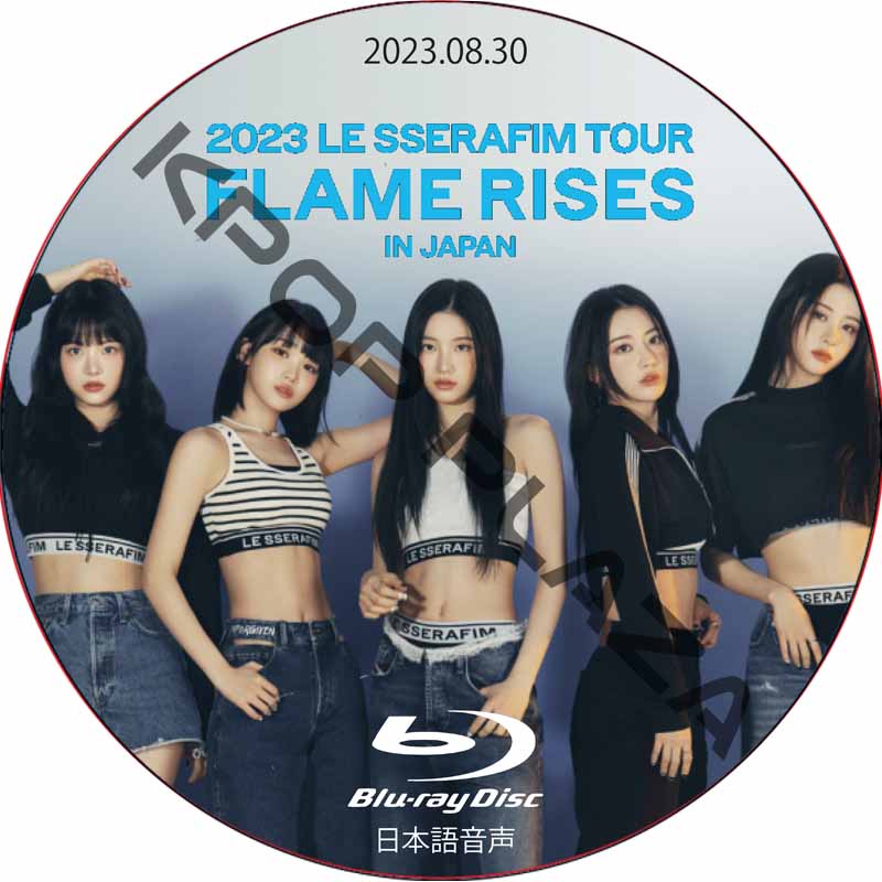 [Blu-ray] 2023 LE SSERAFIM TOUR ‘FLAME RISES’ IN JAPAN (2023.08.30) 日本語音声 / ル セラフィムの画像