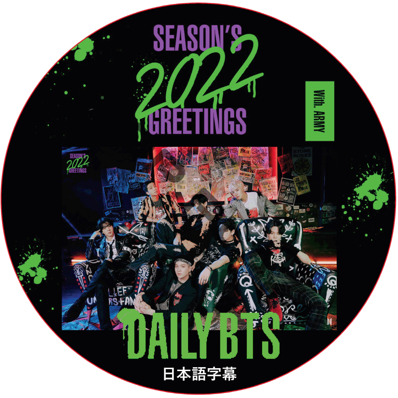 BTS 2022 SEASON'S GREETINGS 日本語字幕 / 防弾少年団 バンタン 2022 シーズングリーティング [K-POP DVD]の画像