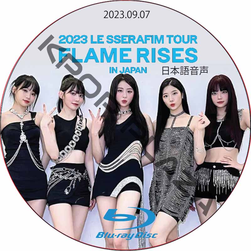 [Blu-ray] 2023 LE SSERAFIM TOUR ‘FLAME RISES’ IN JAPAN [OSAKA] (2023.09.07) 日本語音声 / ル セラフィムの画像