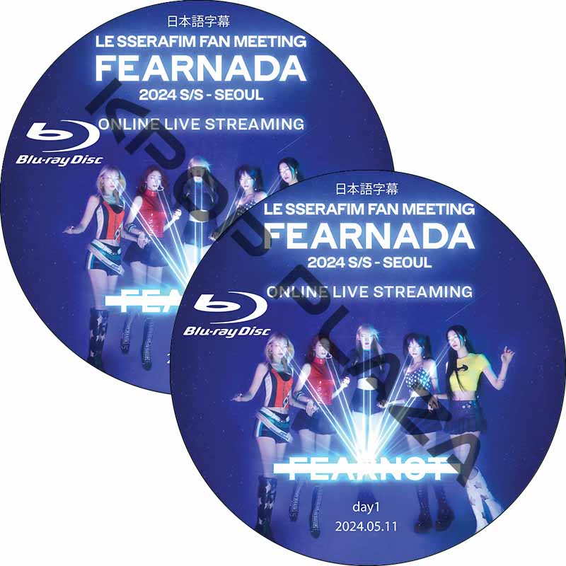 [Blu-ray] LE SSERAFIM FAN MEETING 'FEARNADA' 2024 S/S IN SEOUL Day1-2 (#2枚セット) 日本語字幕の画像